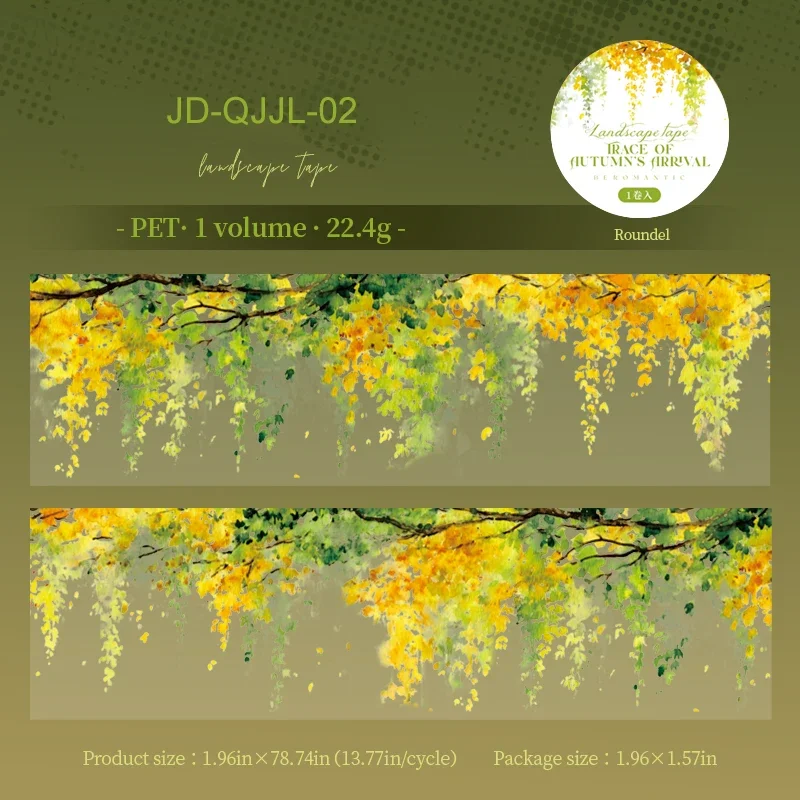 

Jianwu винтажный кленовый лист изолента