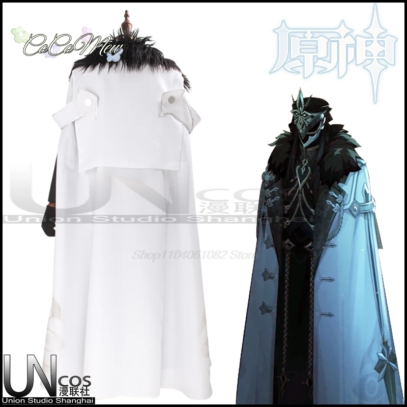 Одиннадцать Fatui Harbingers костюм капитана копали геншина ударопрочный щит для лица