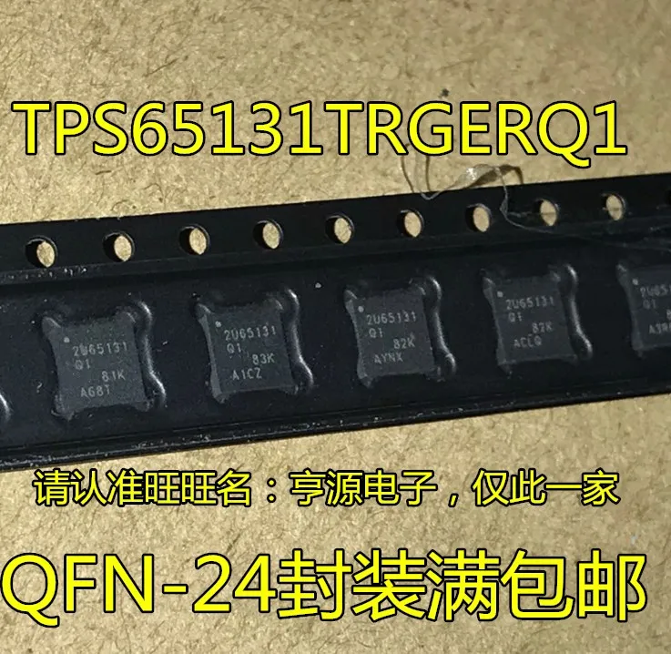 

10 шт. Оригинальный Новый TPS65131TRGERQ1 2U65131Q1 TPS74801RGWR DRCR QRGWRQ1 74801Q