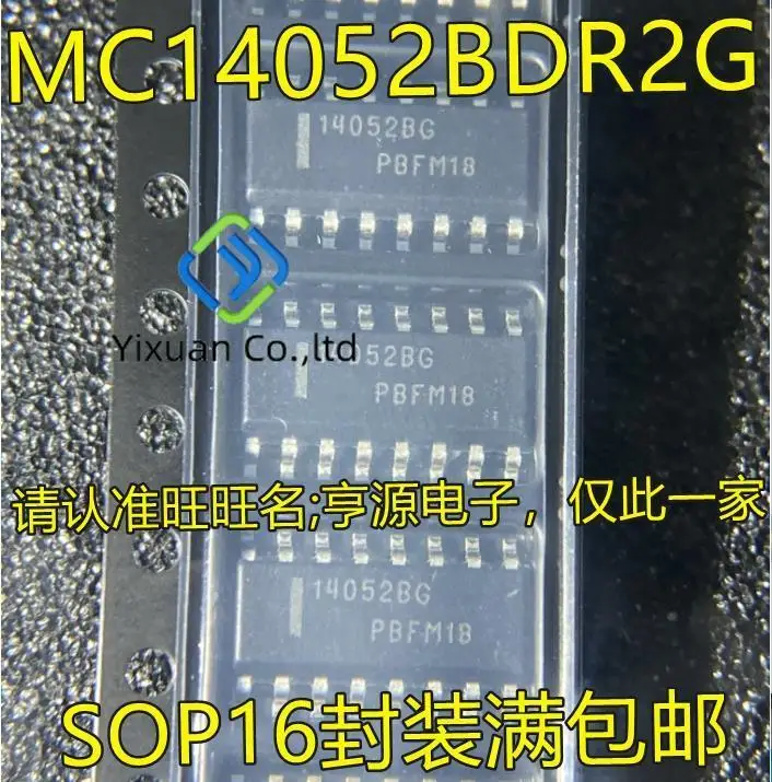 20pcs original new MC14052 MC14052BDR2G 14052BG SOP16 pin