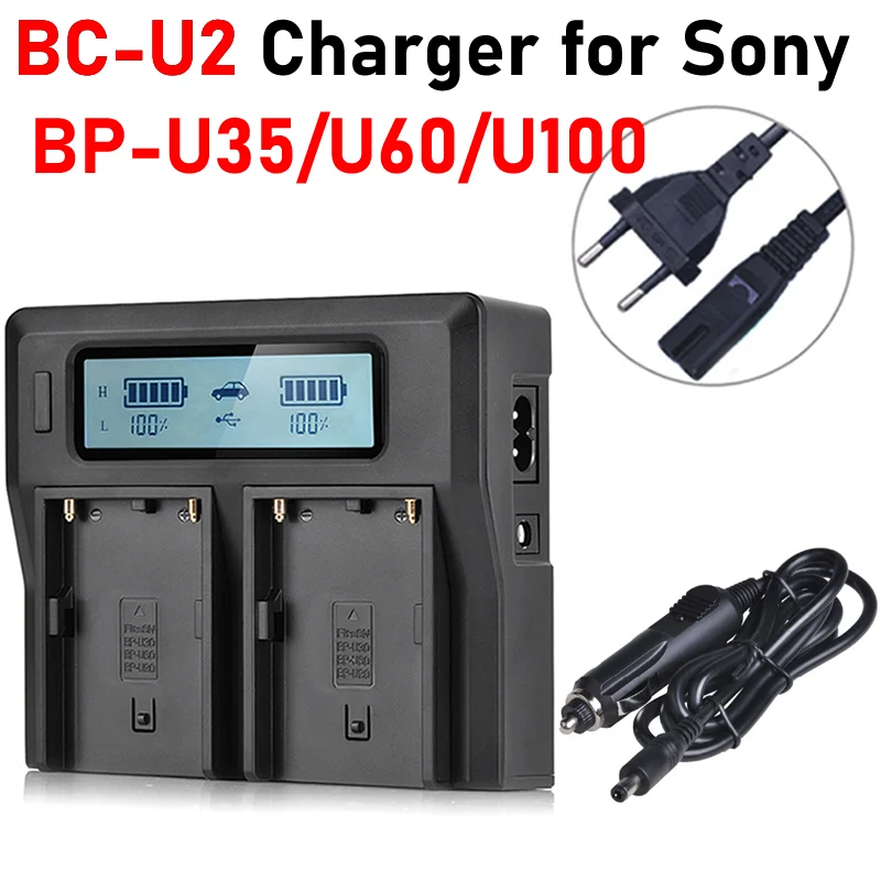 Зарядное устройство BP-U100 BC-U2 BP-U35 BPU100