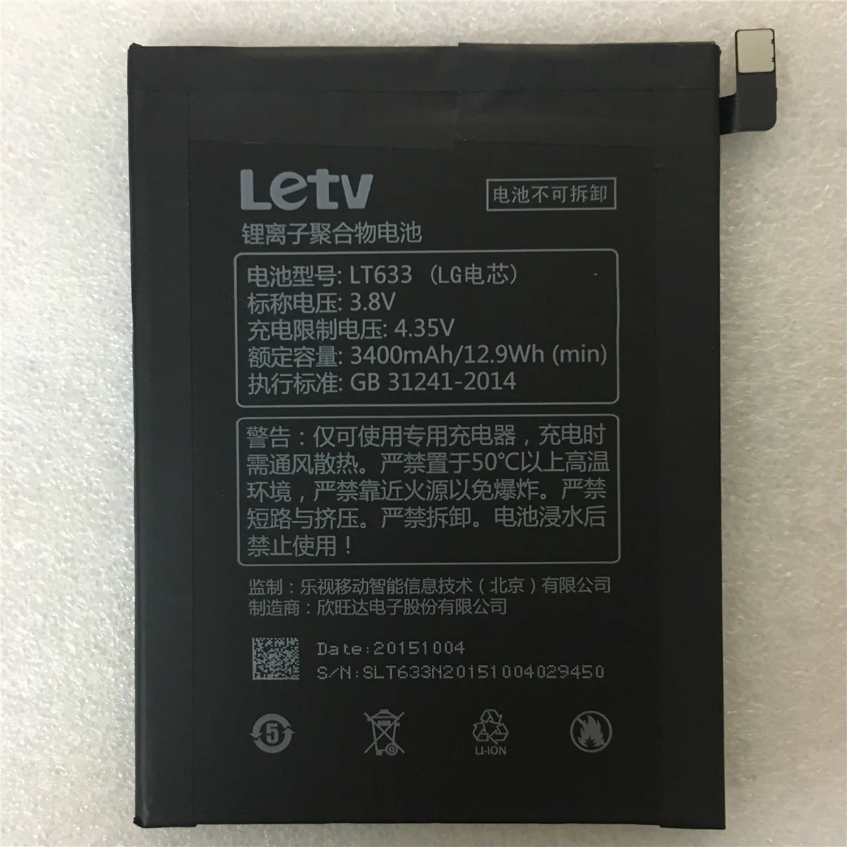 Оригинальный новый аккумулятор 3400 мАч LT633 для Letv Le 1 Max X900 One + Бесплатные