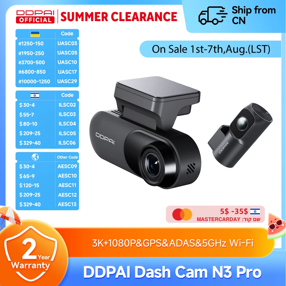 DDPAI