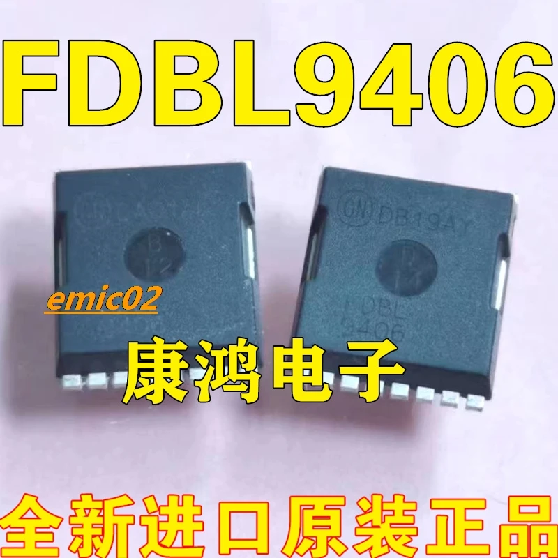 10 штук оригинальный товар в наличии модель FDBL9406 FDBL9406-F085 MOS 240A 40V