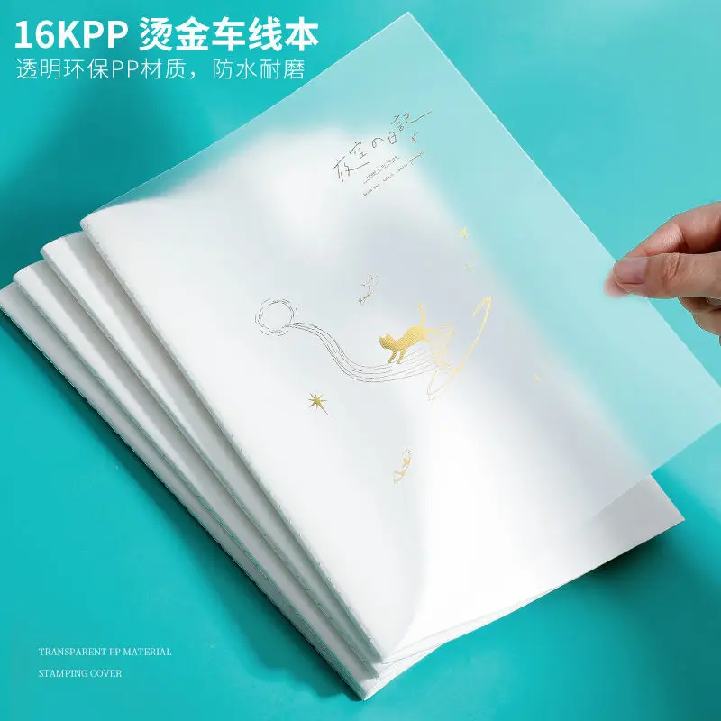 

4pcs Cute Student Car Line Notebook Ins Small Fresh Large Notepad B5 Thick pp cover Notebook Kawaii agendas Office supplies