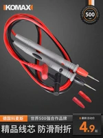 multimeter probe wire extra sharp steel needle extended general thin pointed wire high precision digital multimeter probe