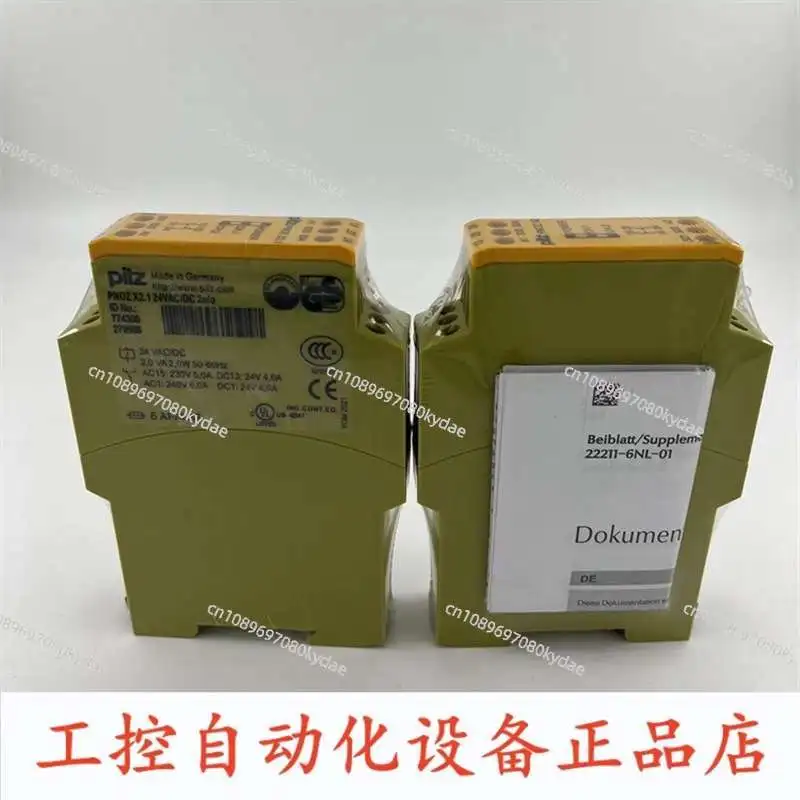 1 шт. Оригинальное реле безопасности PNOZ X1 774300 X2 774303 X2.1 774306