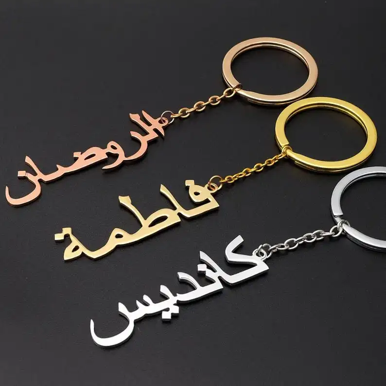 

Custom Keychain Personalized Arabic Name llaveros Stainless Steel Personalized Nameplate Key Ring Arabic Jewelry Accessories