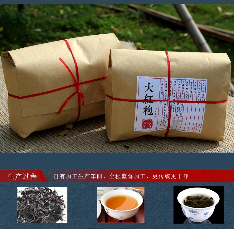 

2022 Shuixian Big Red Robe Tea Wuyi Big Red Robe Oolong Big Red Robe Kraft Paper Bag 500g