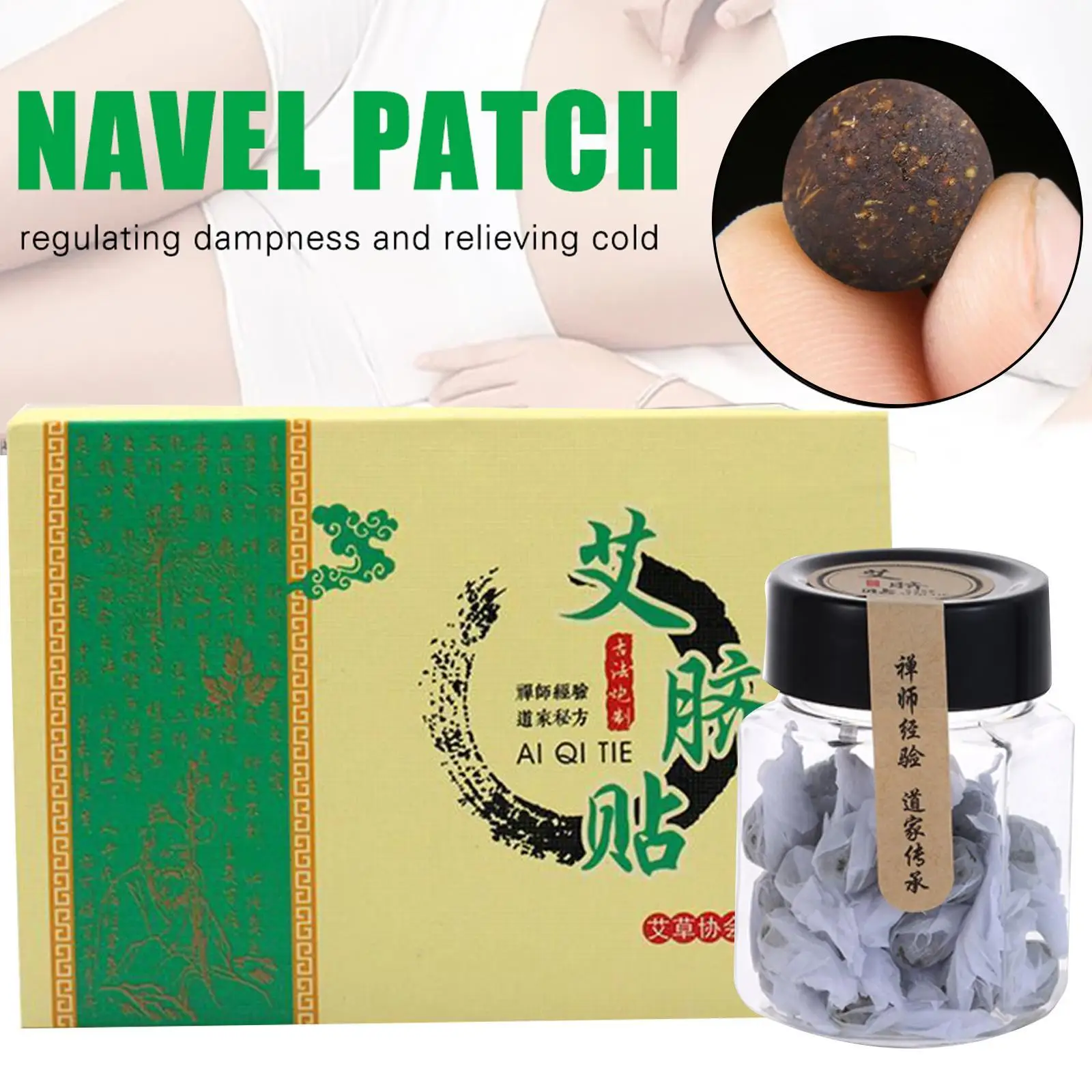 

30pcs Moxa Navel Sticker Acupuncture Massage Moxibustion Pad Hot Abdomen Paste Foot Patch Chinese Wormwood Medicine Treatment