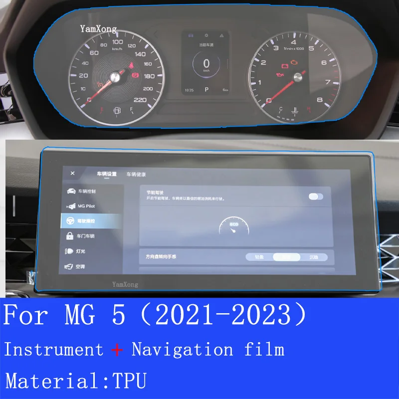 Для украшения интерьера автомобиля MG 5 2021-2023 центральная консоль инструмент