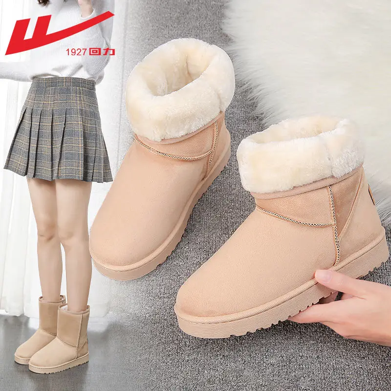 

Pull back official genuine snow boots women's winter plus velvet thick cotton boots women's trend all-match fashion cotton shoes