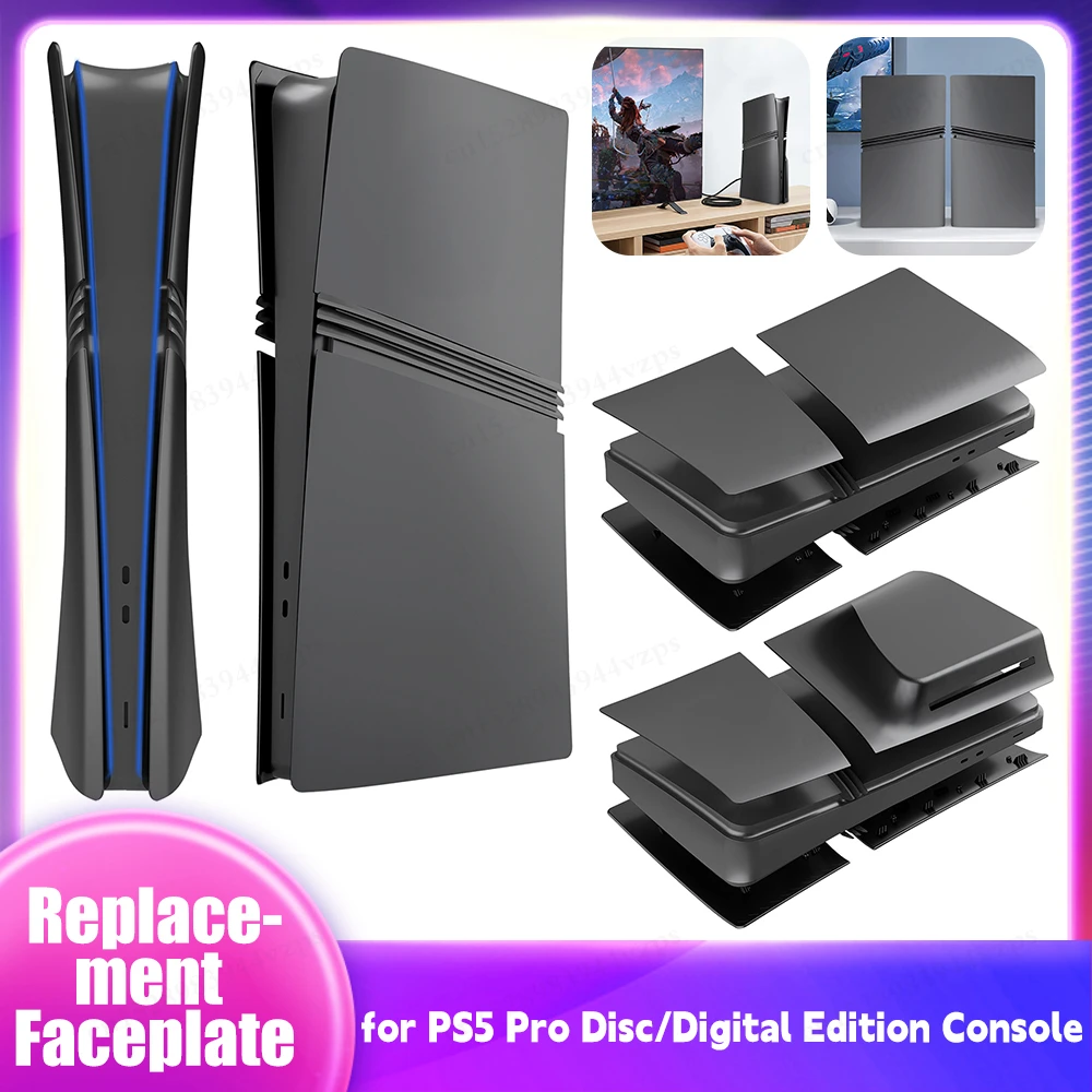 Лицевая панель Pro для Digital Edition PlayStation5 чехол консоли аксессуары сменная боковая