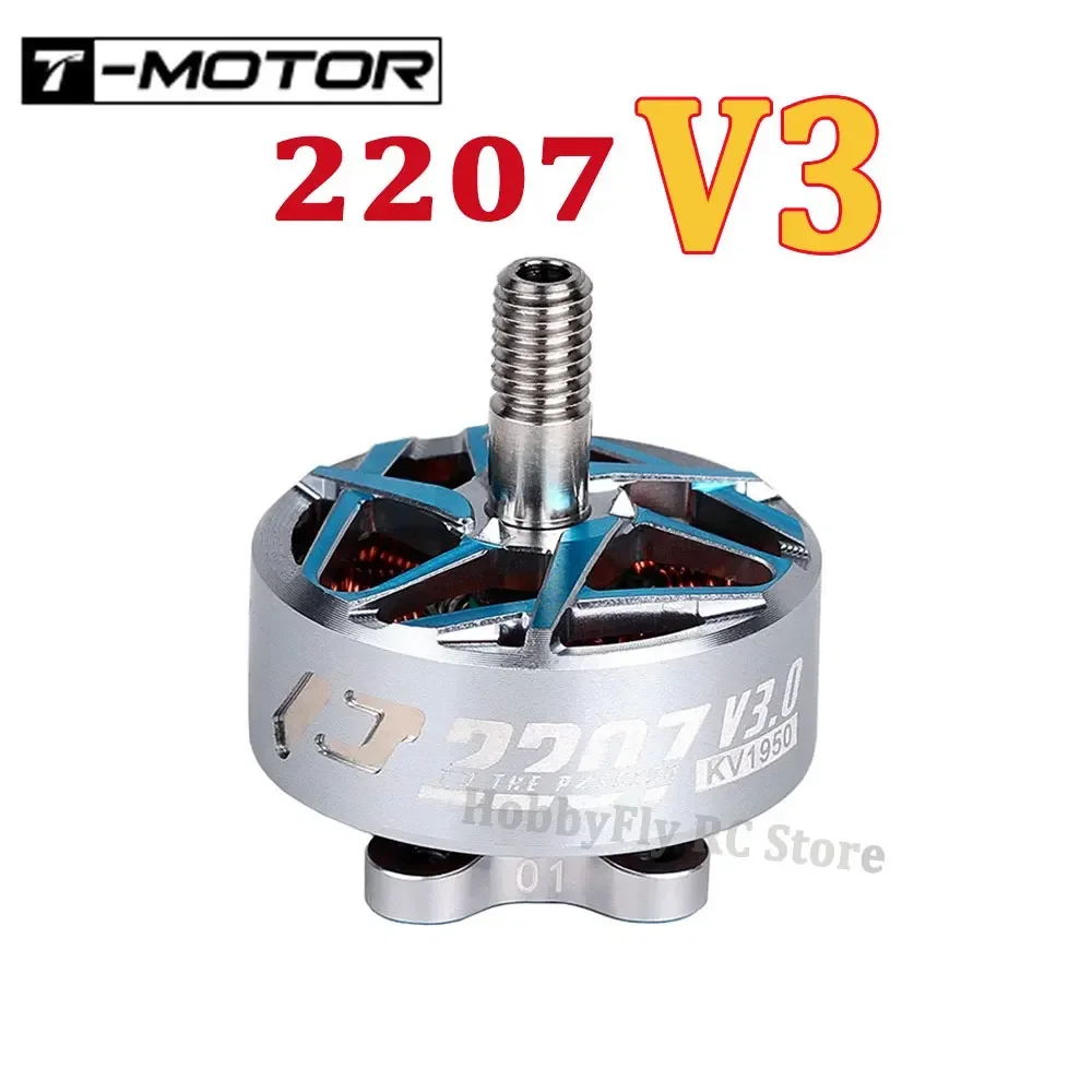 T-MOTOR P2207 P2306 V3 Pacer 6S KV1750 KV1950 KV2080 4S KV2550 Бесщеточный двигатель для RC FPV Фристайл Racing Drones