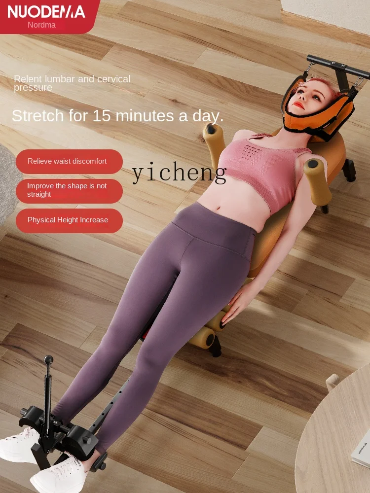 ZF растягивающаяся Талия для шеи и позвоночника