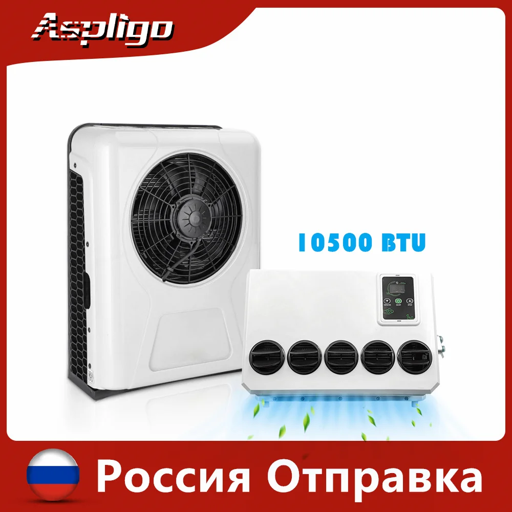 

Aspligo Электрический автомобиль Парковочный кондиционер 10500btu 12V Холодильный кондиционер 24V Подходит для трейлеров