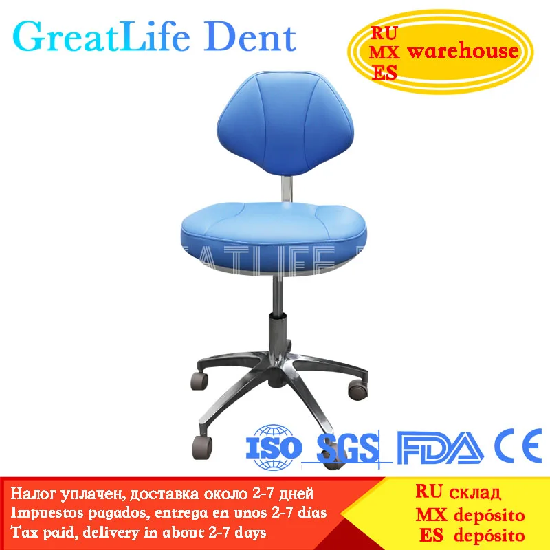 

GreatLife Dent Medical Dental Dentist Surgical Nurse Doctor Stool Swivel Rolling Chair High Quality Modern Dentist Doctors Chair