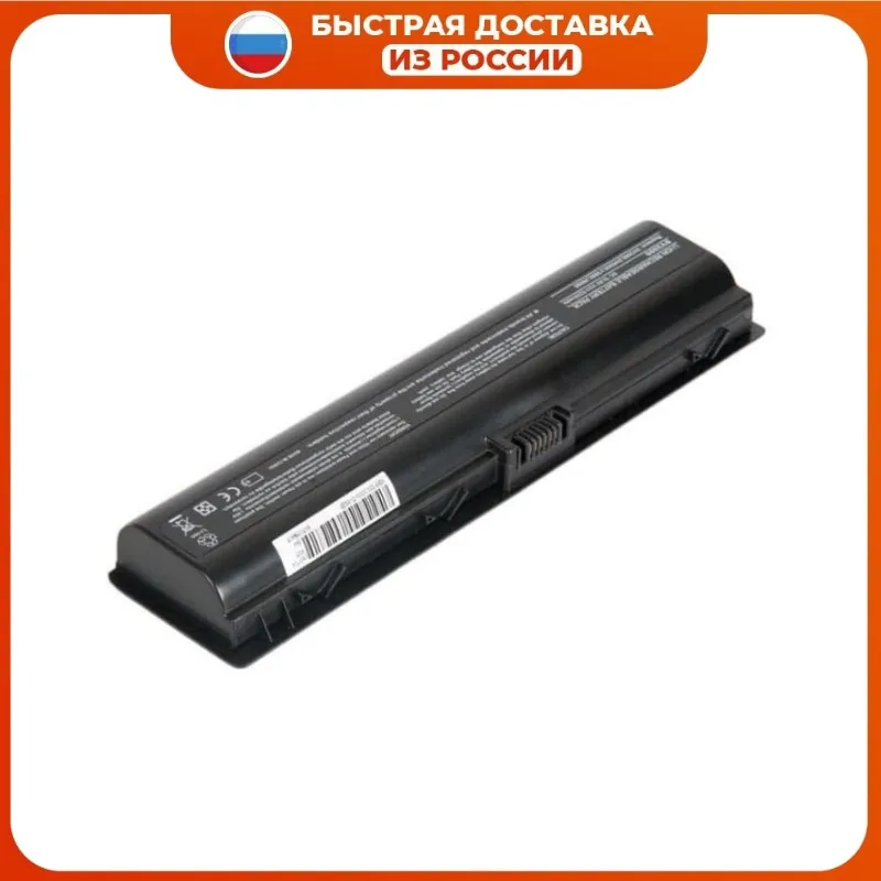 HSTNN-LB31 Аккумулятор для ноутбука HP Pavilion dv2000 dv6000 Presario C700 V3000 V6000 5200 мАч 10 8-11 1 В |