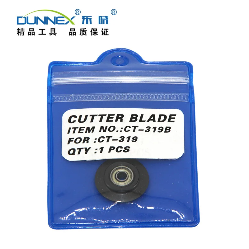 

Bearing cutter blade CT - 319 - b brass cutter blade accessories