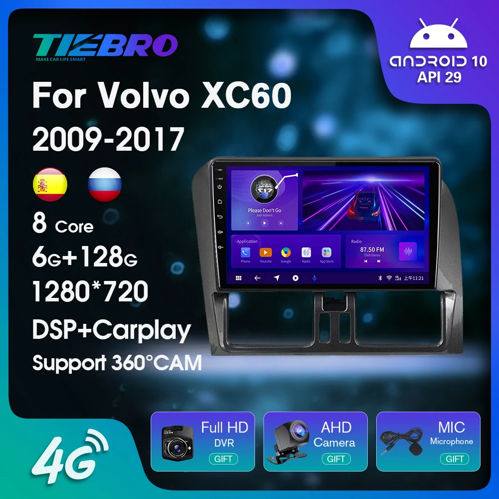 

Головное устройство DSP Carplay, автомобильное радио для Volvo XC60 LHD 2009-2017, GPS-навигация, стереоприемник, 2DIN, Android, мультимедийный видеоплеер