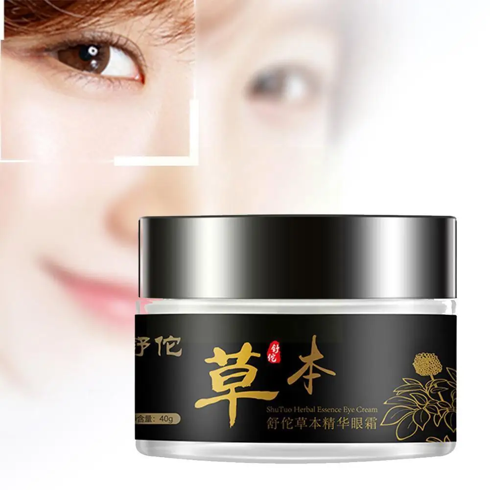 

5 Seconds Remove Cream Eye Bag Fineline Instantly Lifting Pre-makeup Care Cream Skin Face M6h1