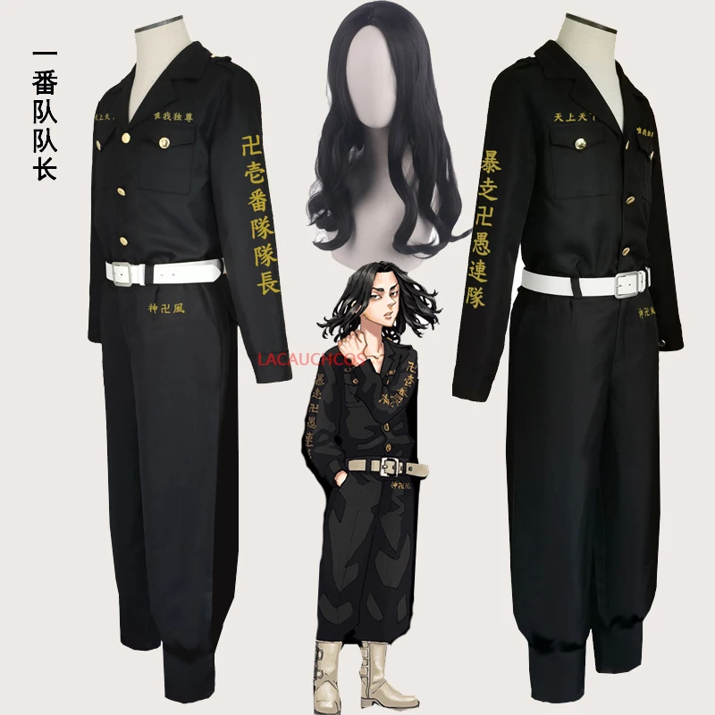 

Anime Tokyo Revengers Keisuke Baji Cosplay Costume Wig tokyo avengers First Division Captain Halloween Party Play Outfits