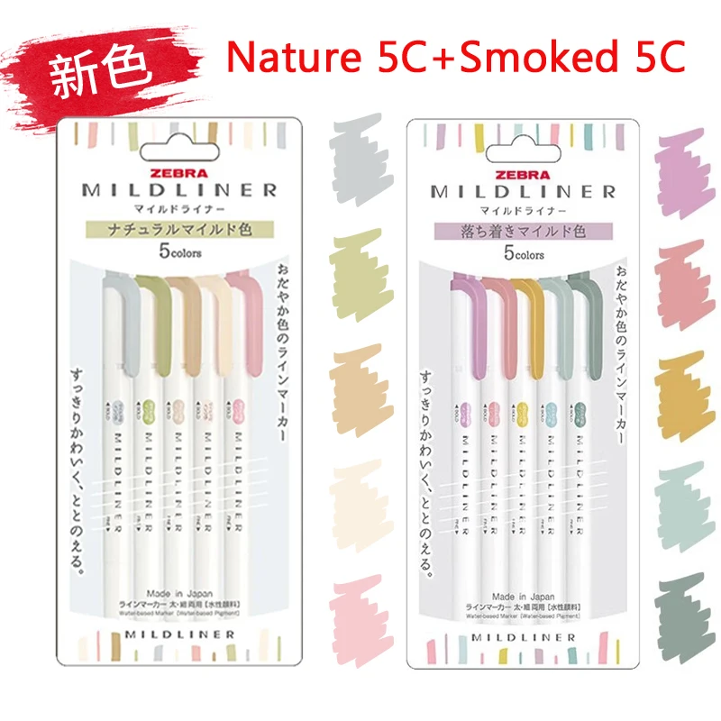 Маркеры Zebra Mildliner 5/10/25/35/40 цветов