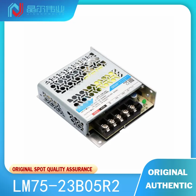 

1PCS 100% New Original LM75-23 b05r2/12/15/24/36/48/54 v AC - DC casing switch power supply of compact size