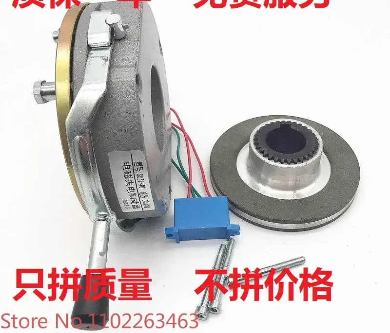 Wuhu Dazhong SDZ1- 08153004080150200 электромагнитный тормоз удерживающий в сборе