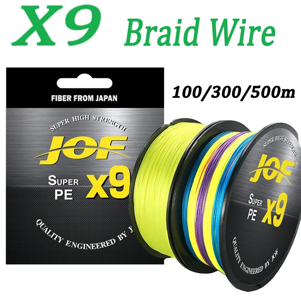 Леска плетеная японская 9 нитей 0-36 3 кг