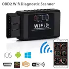ELM327 V1.5 WIFI OBD2 сканер ELM 327 в 1 5 wifi OBD 2 OBD2 автомобильный диагностический инструмент ODB2 OBDII считыватель кодов для AndroidIOS