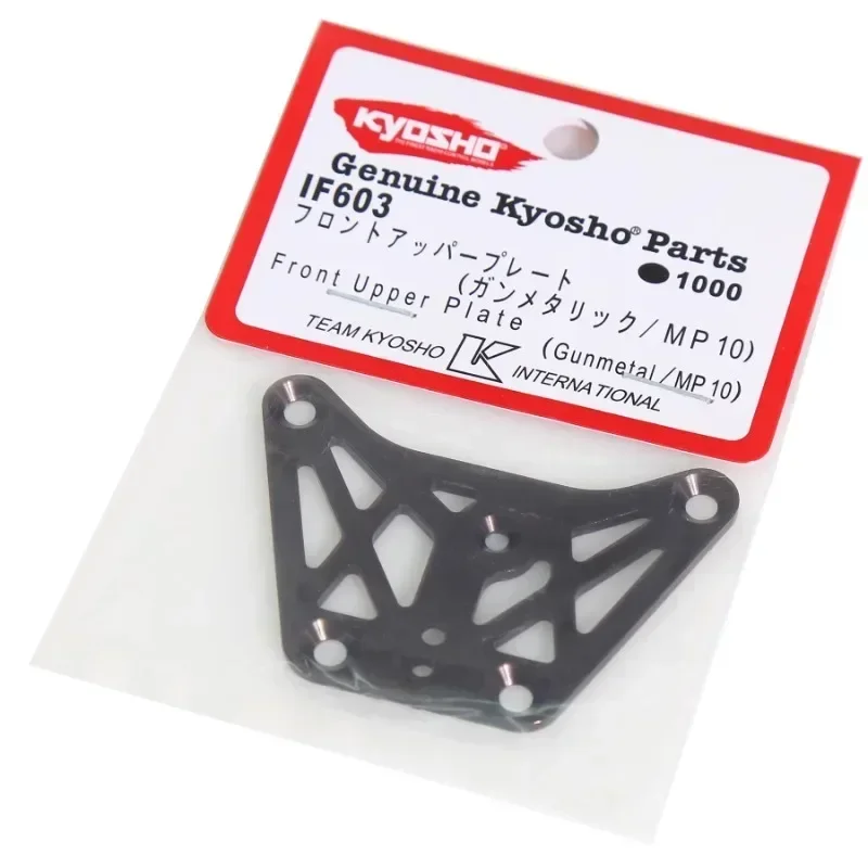 Металлическая передняя верхняя пластина IF603 для Kyosho MP10 MP10T MP10E 1/8 детали
