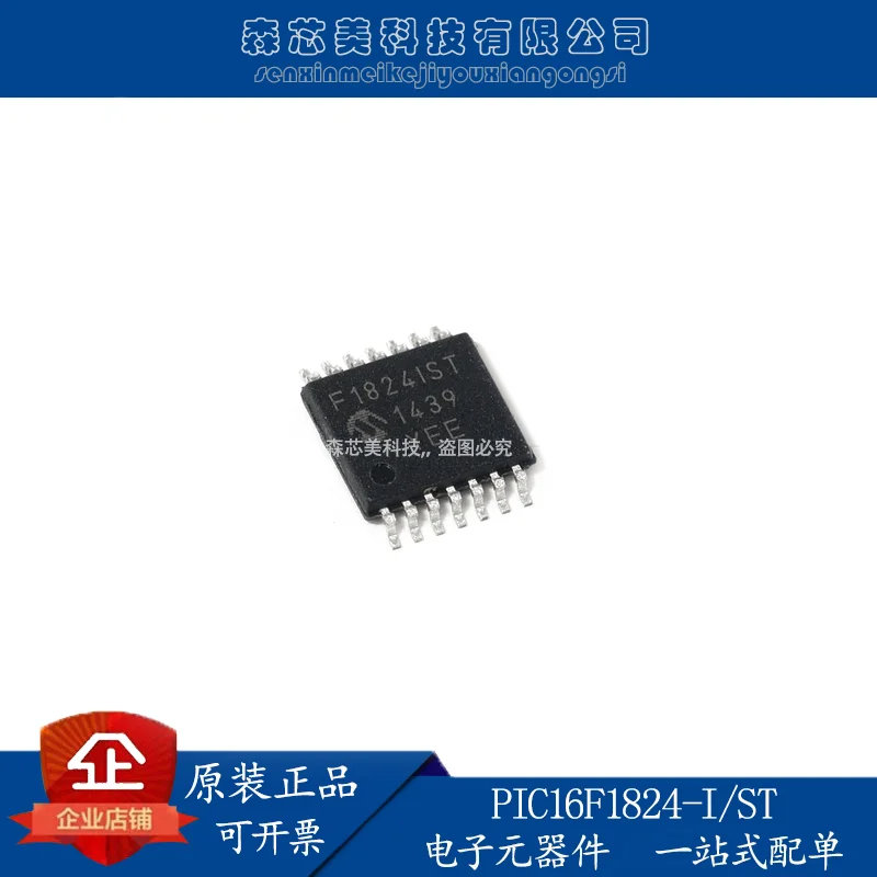 

2pcs original new PIC16F1824-I/8-bit microcontroller 7K flash memory 12 input/output TSSOP14