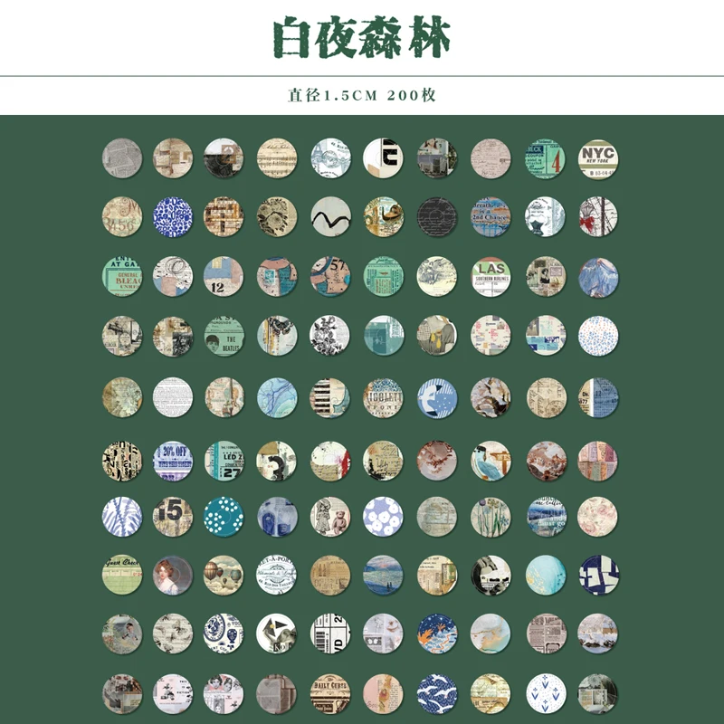 

200 шт./партия, декоративные наклейки на мобильный телефон