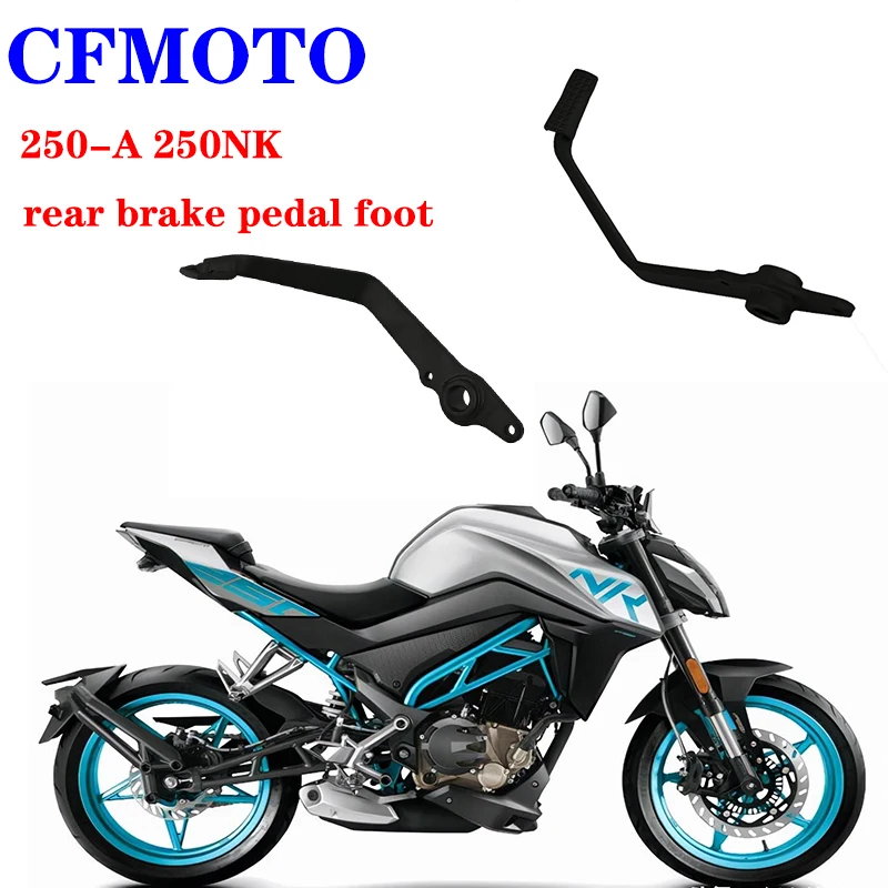 

Задняя Тормозная педаль в сборе для CFMOTO, аксессуары для мотоциклов, НК