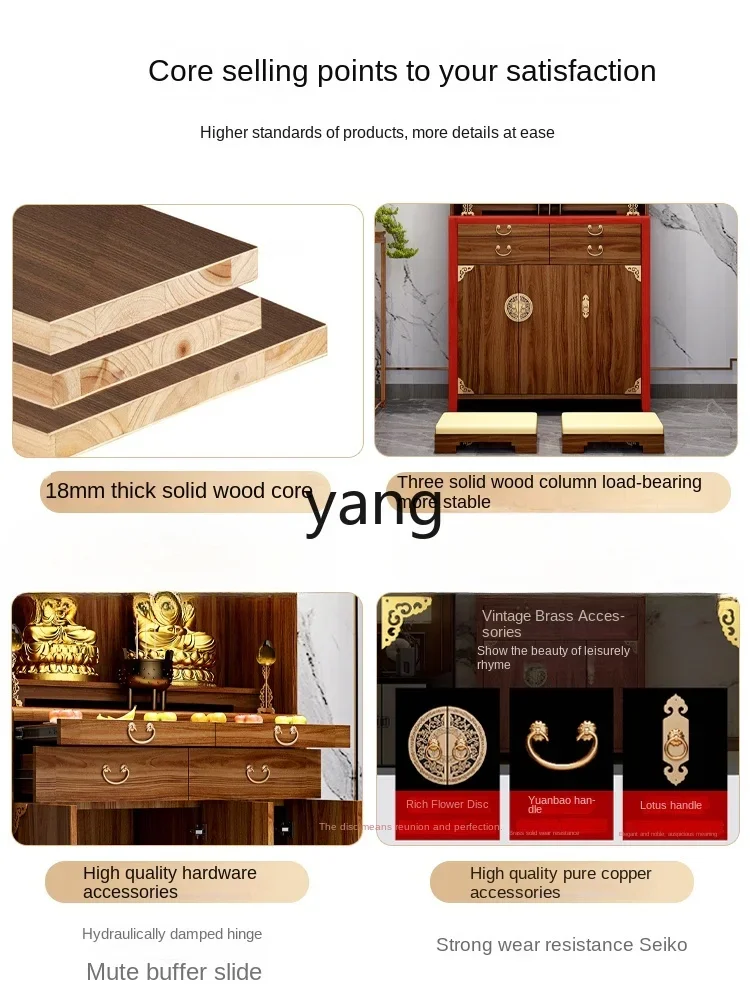 Левый блеск из цельного дерева новый китайский шкаф бытовой для бога удачи