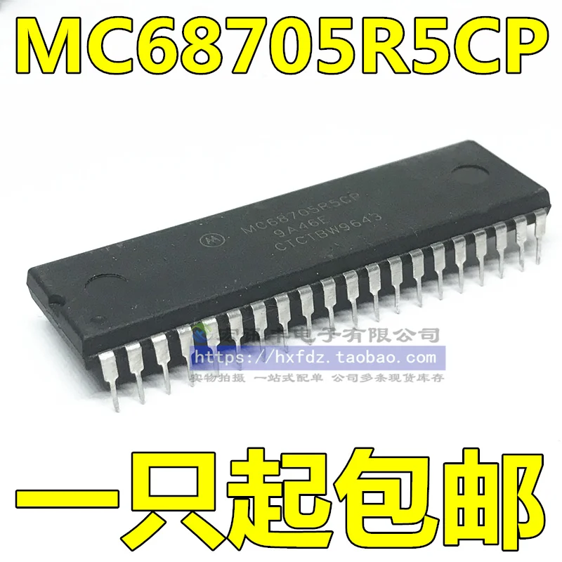 

Бесплатная доставка MC68705R5CP DIP40 10 шт.