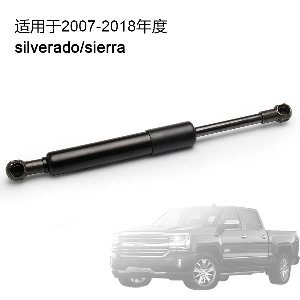 

Durable Gas Spring Support Rod for Chevrolet Silverado Pickup Trucks (2007-2018)