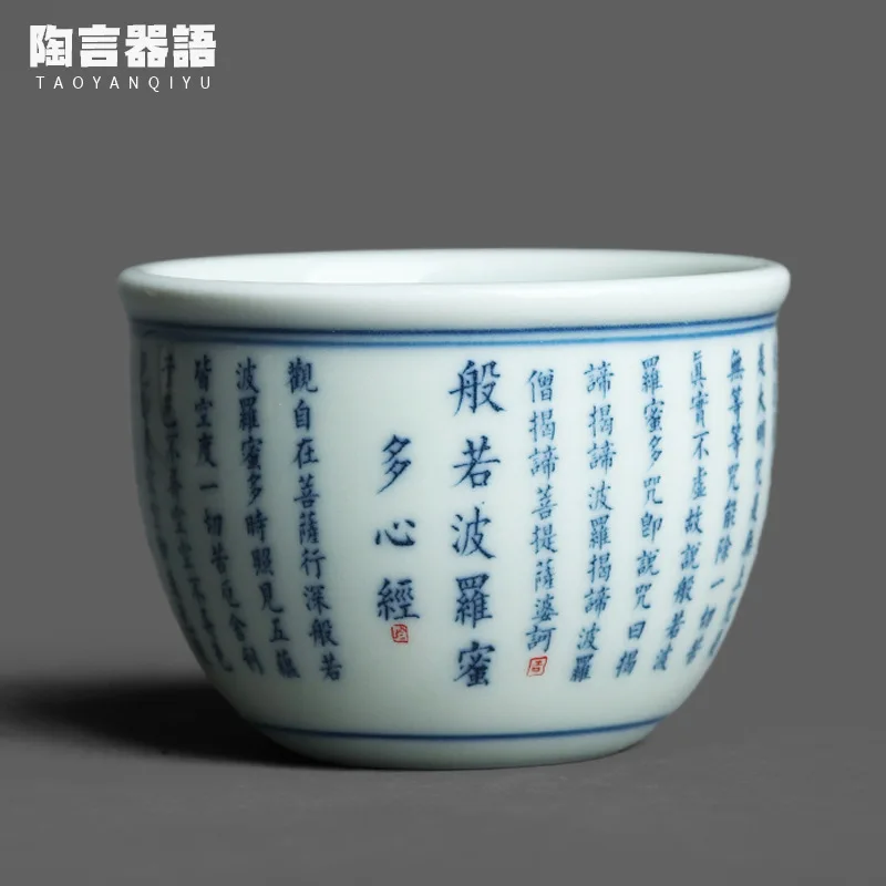 

Трава и дерево ясень глазурь резервуар для воды форма персональная чайная чашка Bo Ruomi сердце Сутра шаблон кунг-фу чай вкус питьевая вода