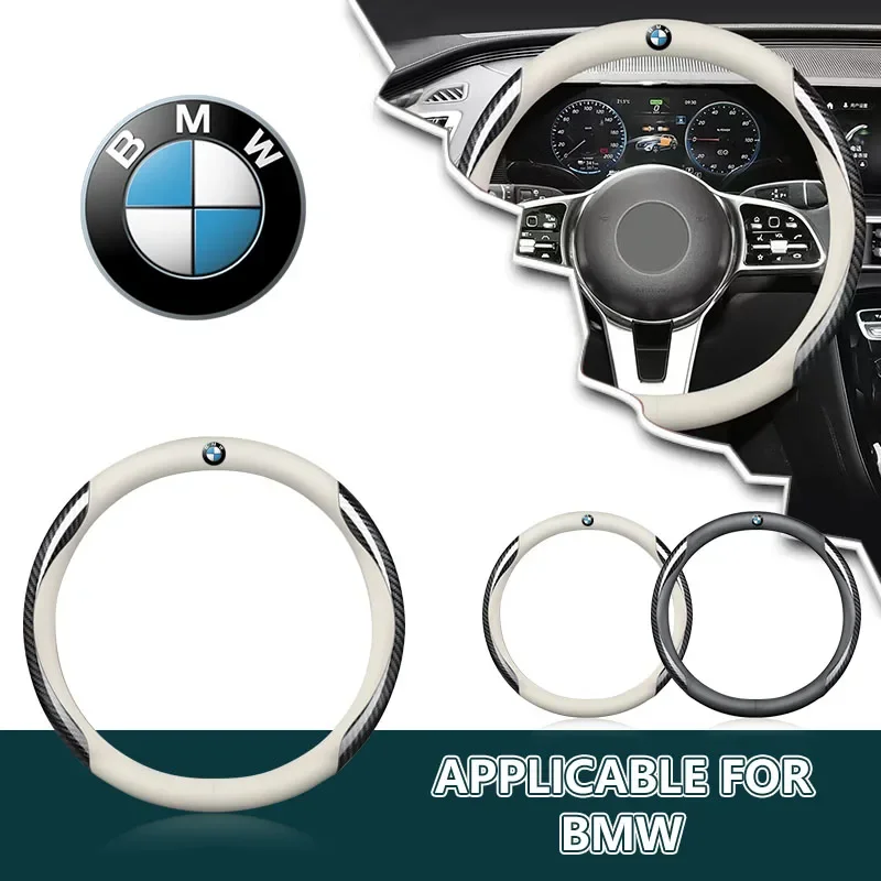 Для BMW новый автомобильный кожаный нескользящий чехол на руль из углеродного