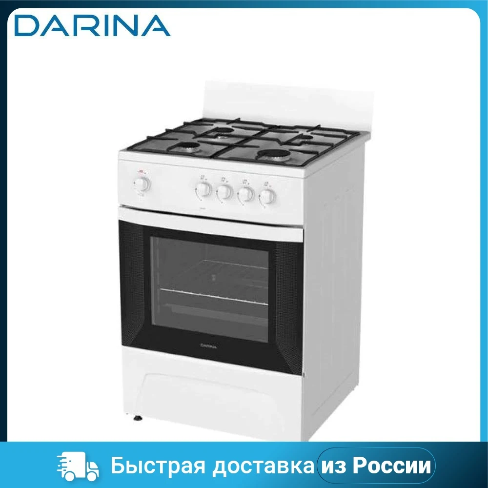 Плита Дарина Купить В Кирове