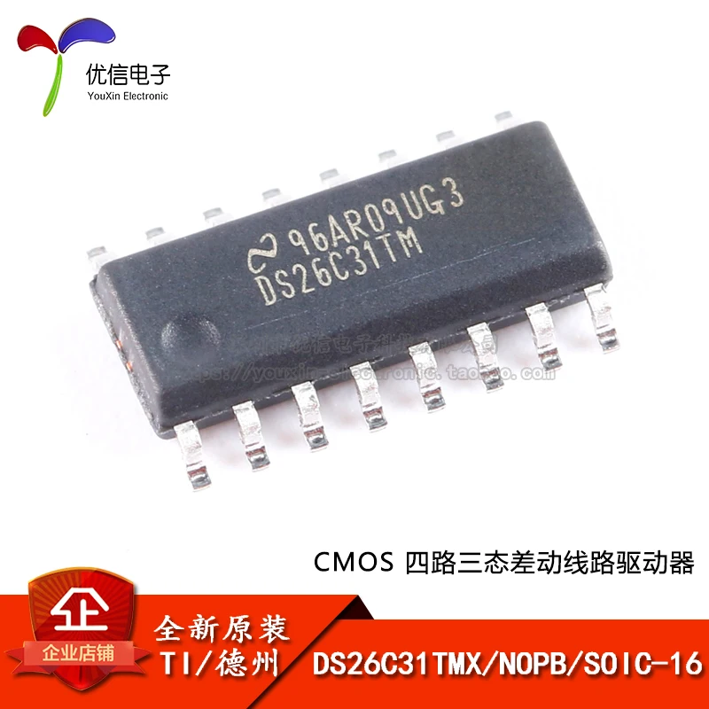 

Original stock DS26C31TMX/NOPB SOIC-16