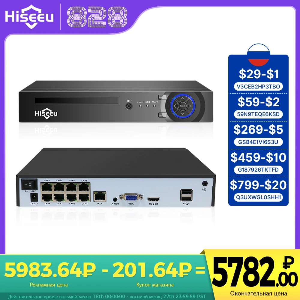 Hiseeu H.265+ 4CH 10CH 16CH POE NVR For IP Security Surveillance Camera CCTV System 5MP 8MP 4K Audio Video Recorder Face Detect