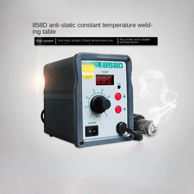 Станция горячей пайки 858D с цифровым дисплеем паяльная станция для