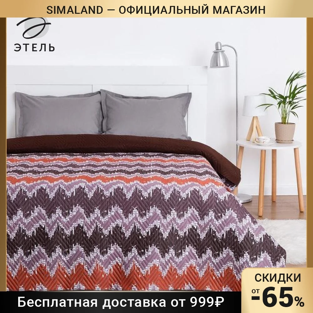 Покрывало Этель Вилия (вид3) блэкаут 100% п/э | Дом и сад