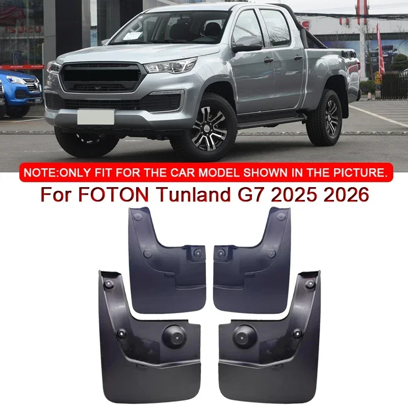 

Брызговики из АБС-пластика для FOTON Tunland G7 2024 2025 2026