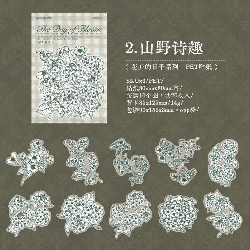 

Набор наклеек Mengtai «Цветущие дни» 20 шт.