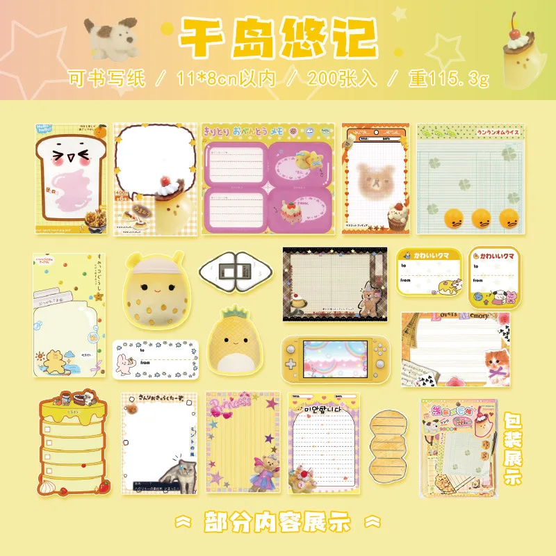 

200 страниц, милые ретро блокноты Y2K, бумага для сообщений, журнал, материал «сделай сам», основа для заметок, школьные канцелярские принадлежности