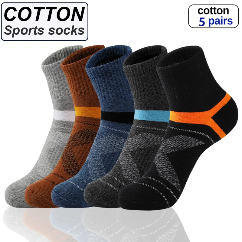 

5 Pairs Men's Mid-calf Outdoor Professional Sports Running and Basketball Socks Sweat-absorbent and Anti-odour Cotton Socks