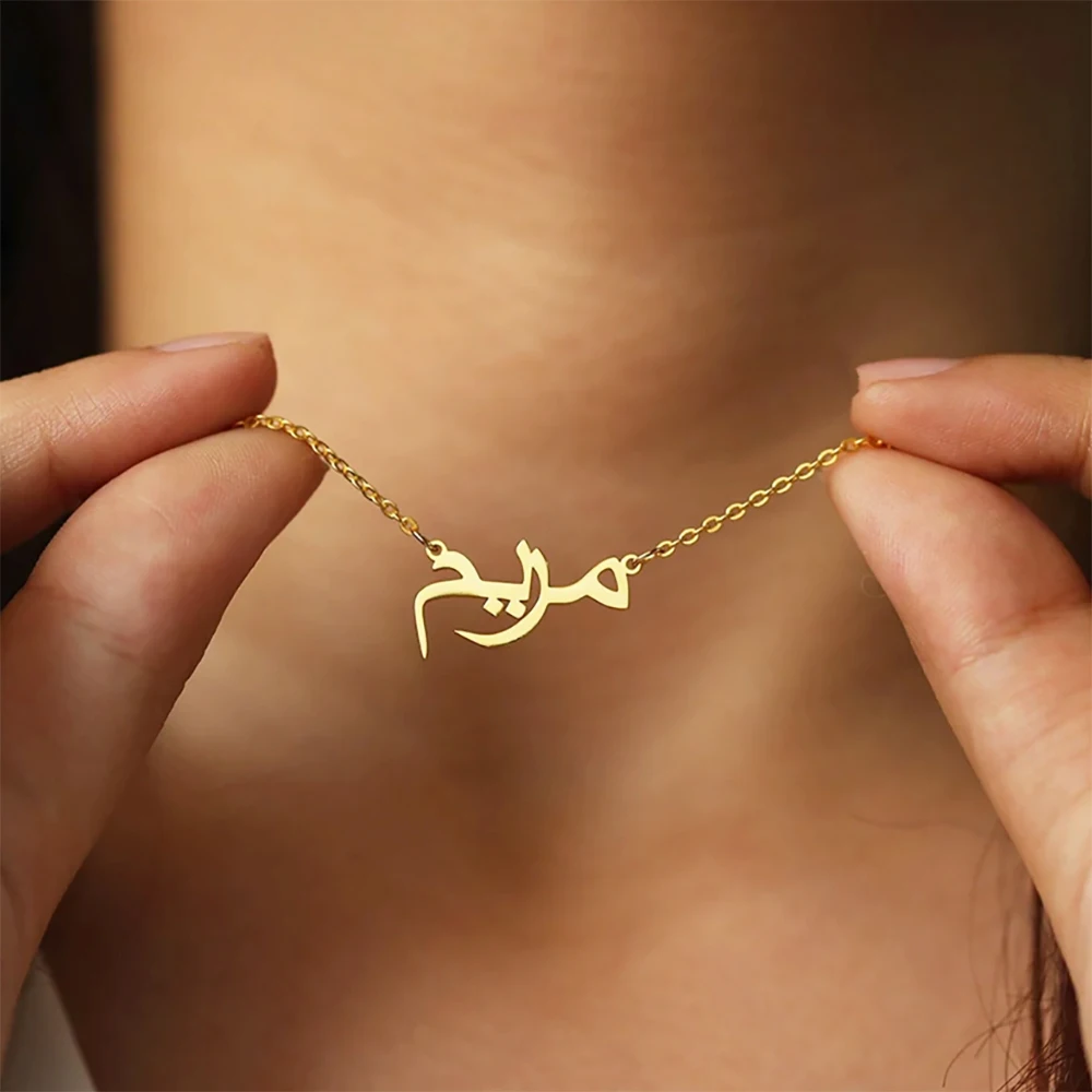 Рисунок 2 - Ожерелье из нержавеющей стали под заказ